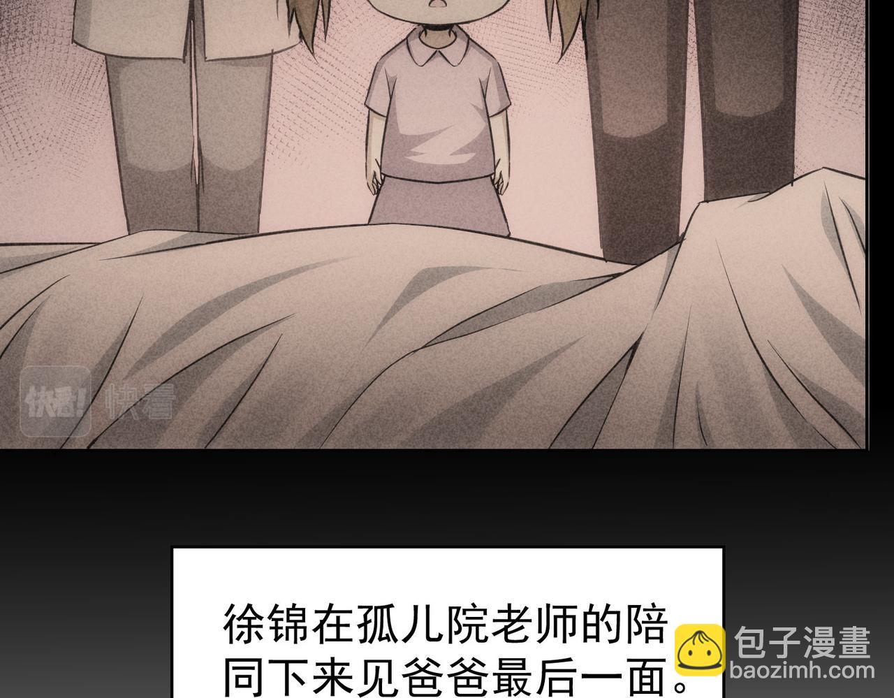 第168话 命运的礼物(1/3)-第168话