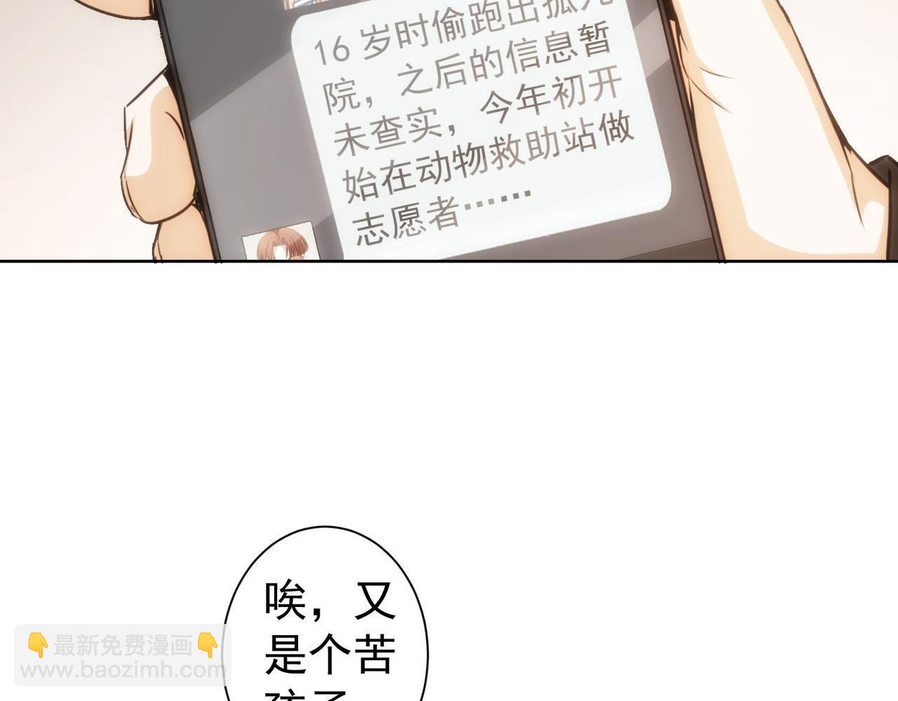 第168话 命运的礼物(1/3)-第168话
