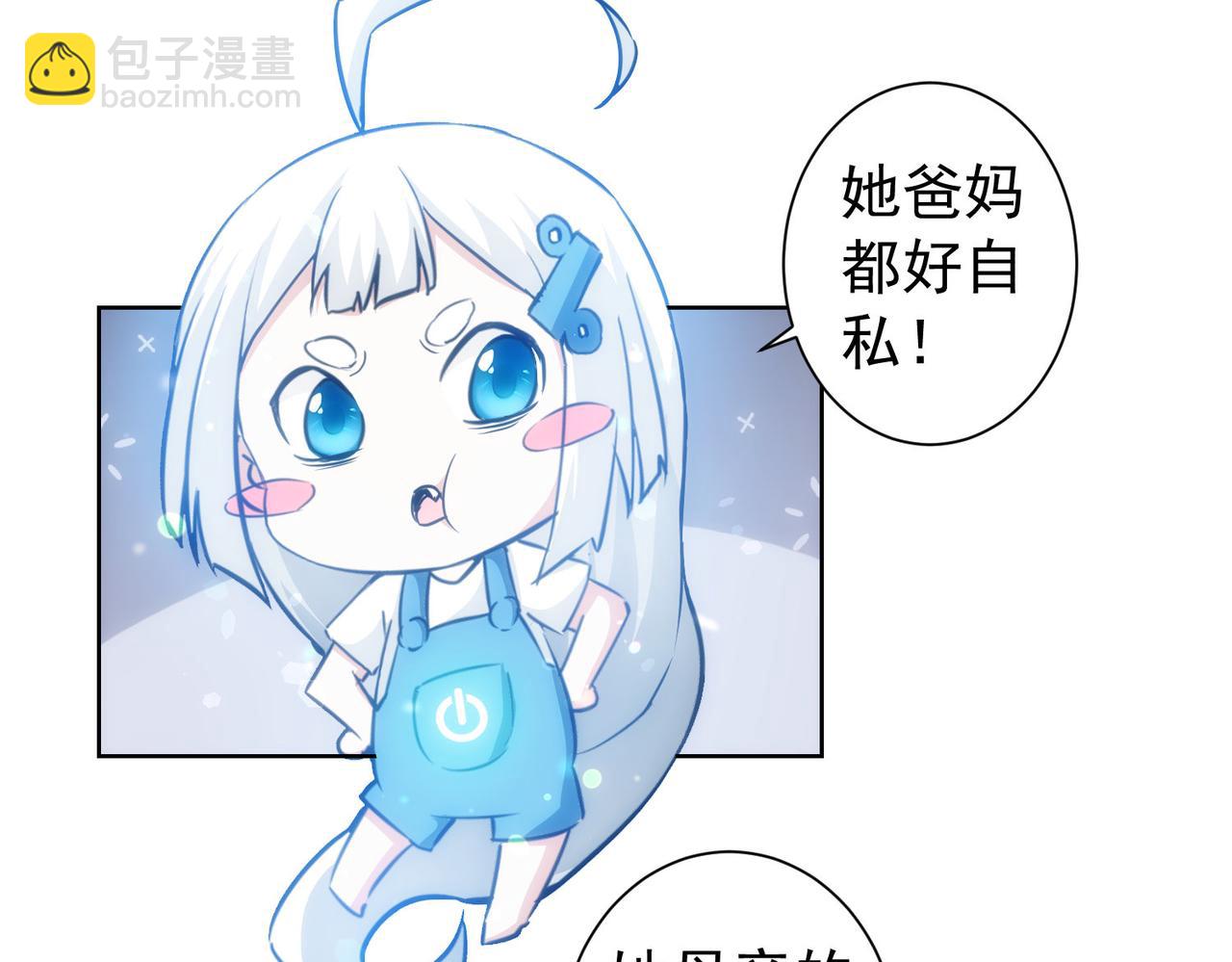 第168话 命运的礼物(1/3)-第168话