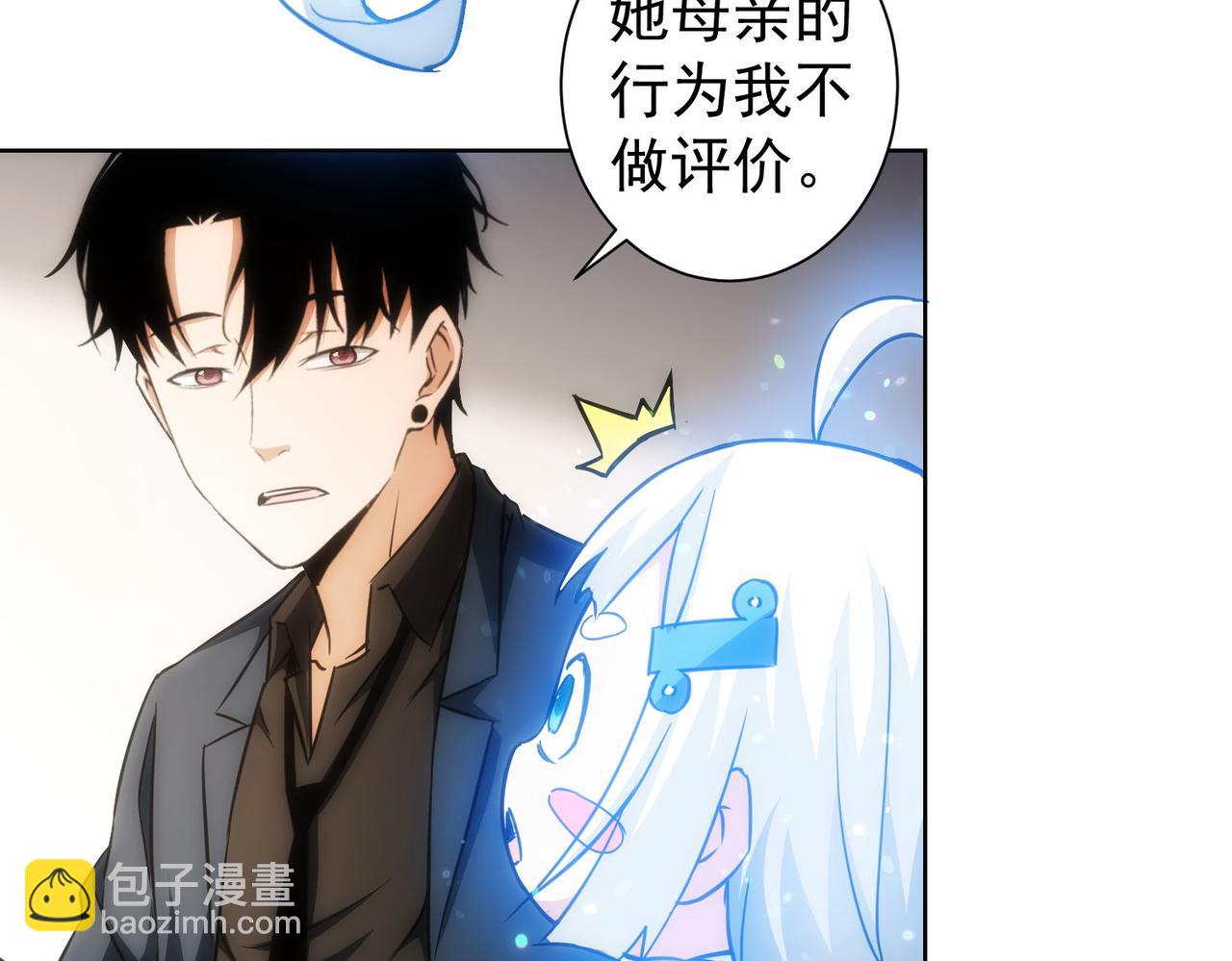 第168话 命运的礼物(1/3)-第168话