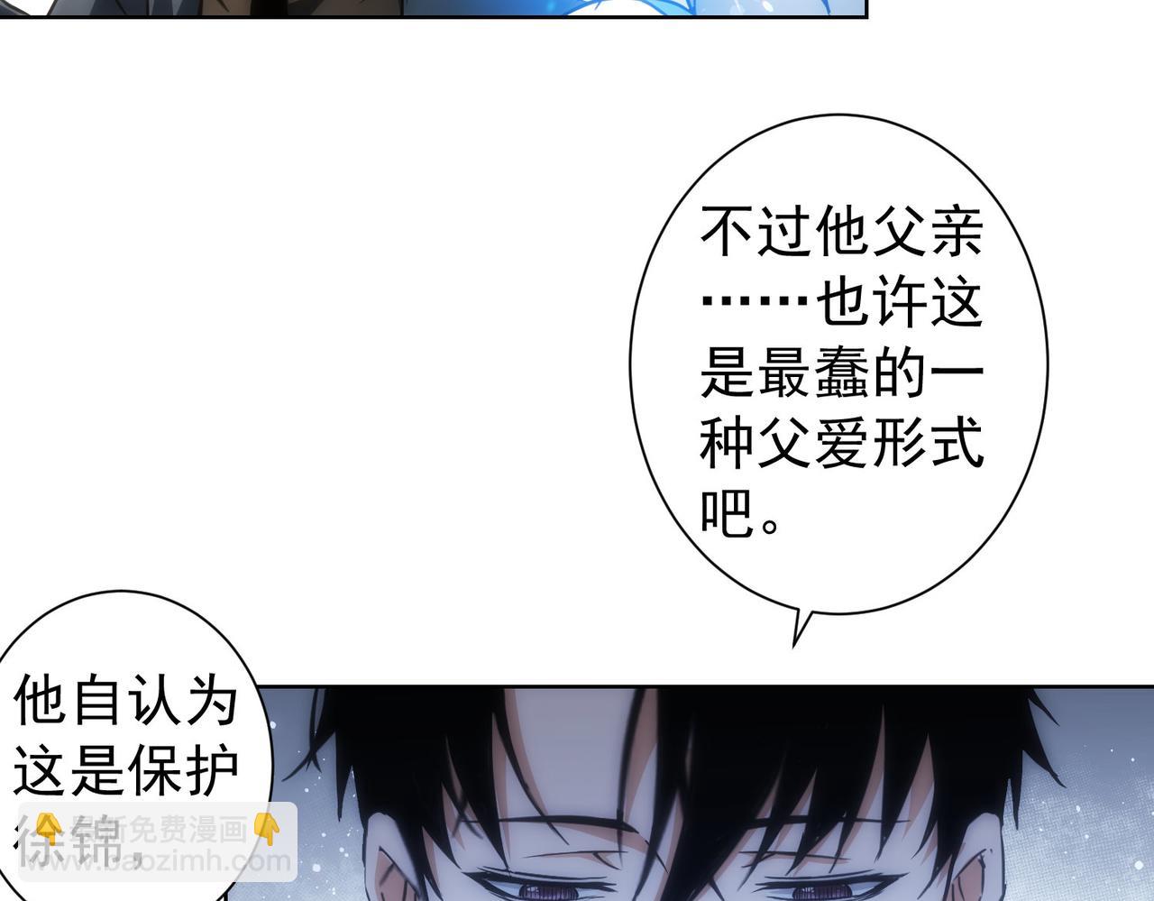 第168话 命运的礼物(1/3)-第168话