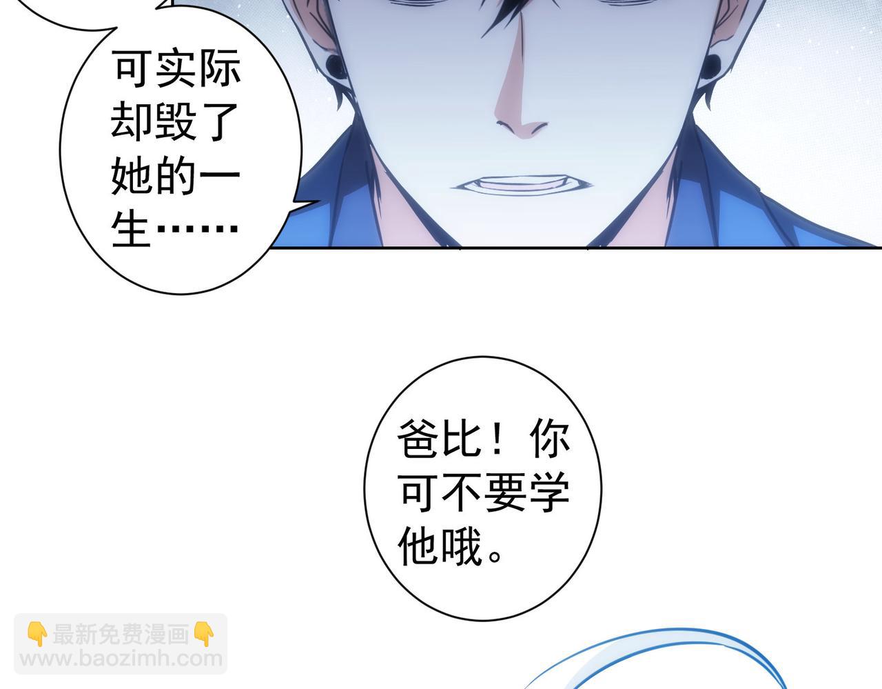 第168话 命运的礼物(1/3)-第168话
