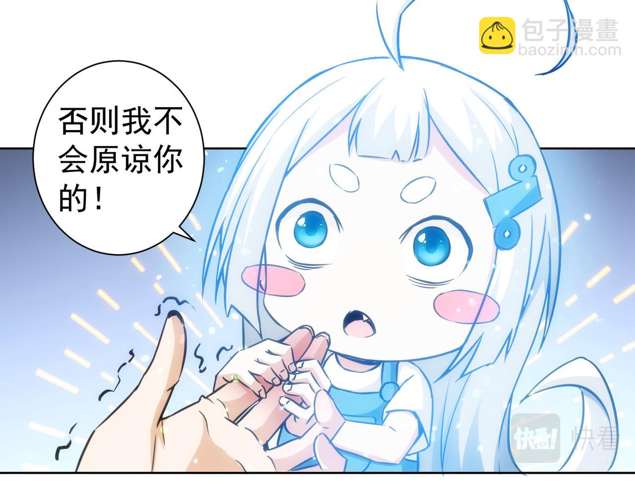 第168话 命运的礼物(1/3)-第168话