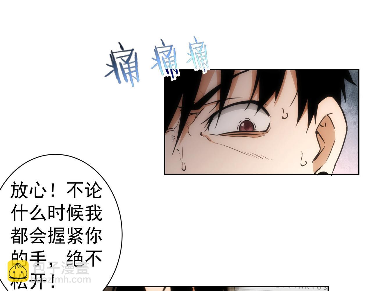 第168话 命运的礼物(1/3)-第168话