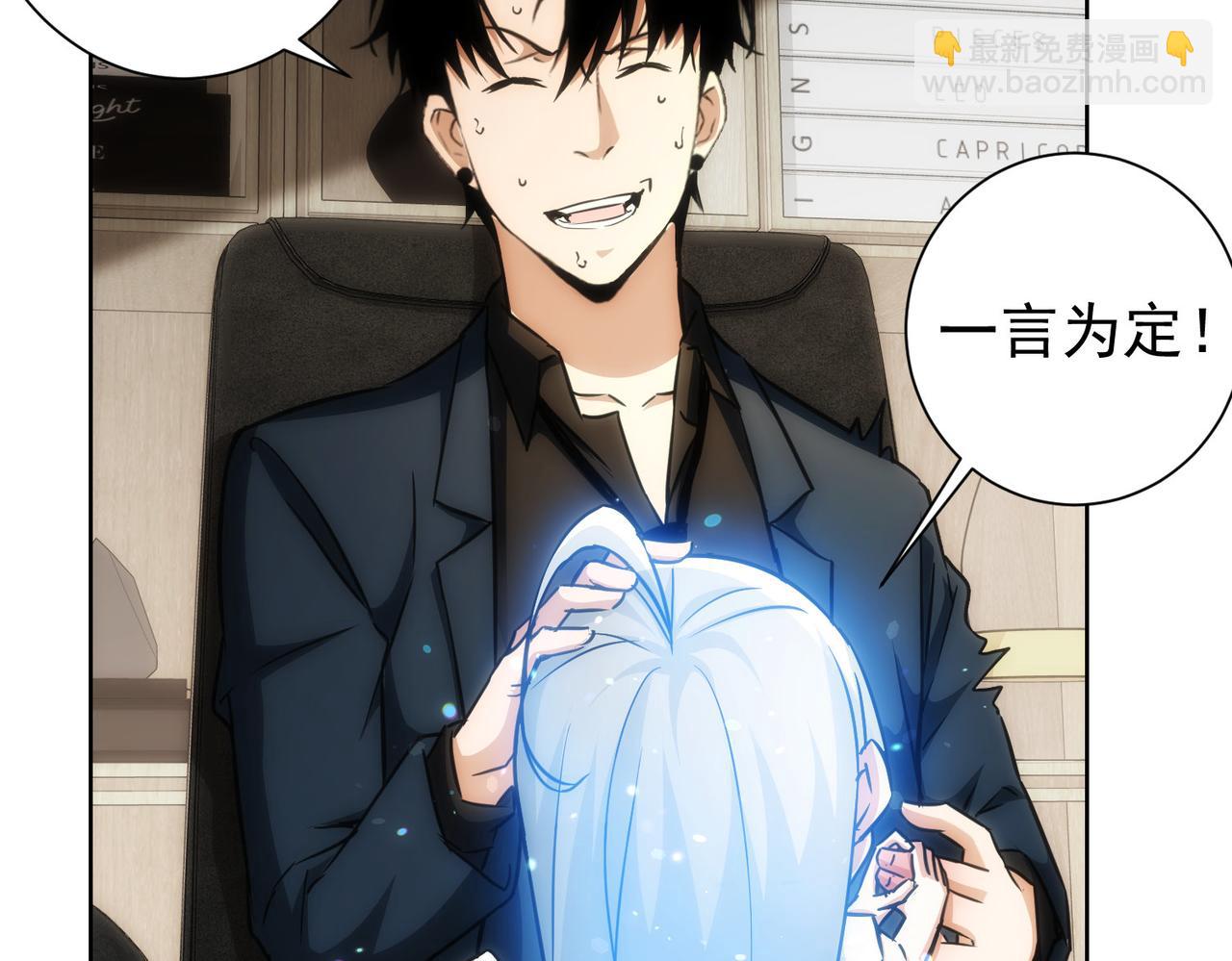 第168话 命运的礼物(1/3)-第168话