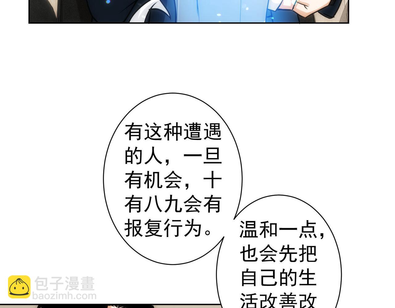 第168话 命运的礼物(1/3)-第168话