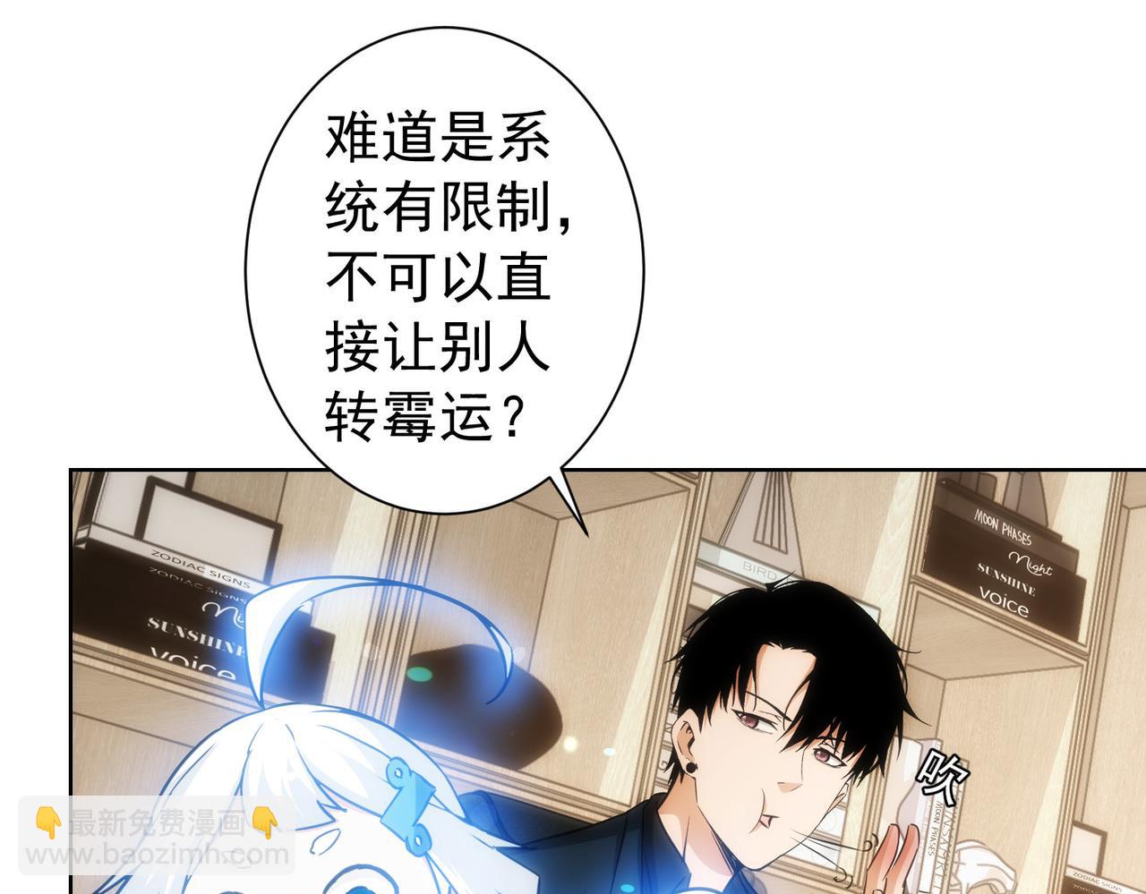 第168话 命运的礼物(1/3)-第168话