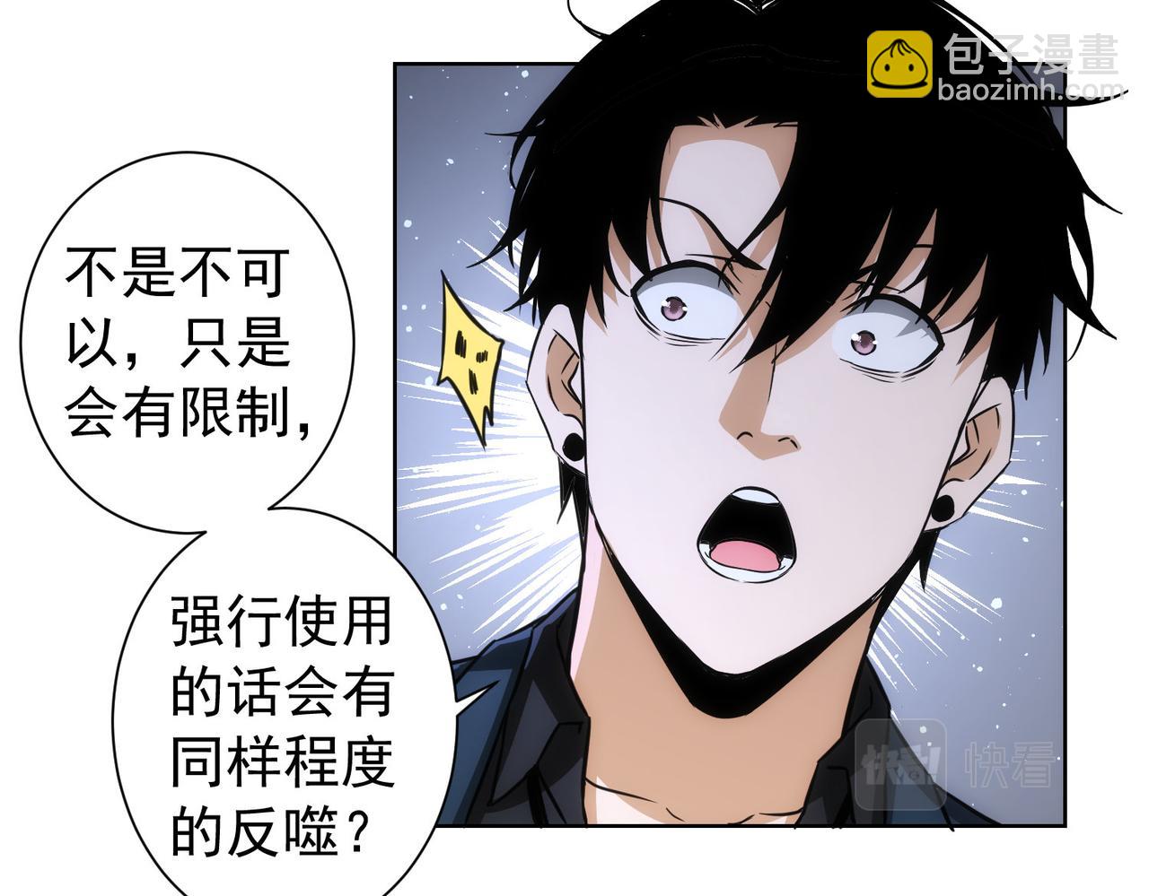 第168话 命运的礼物(1/3)-第168话