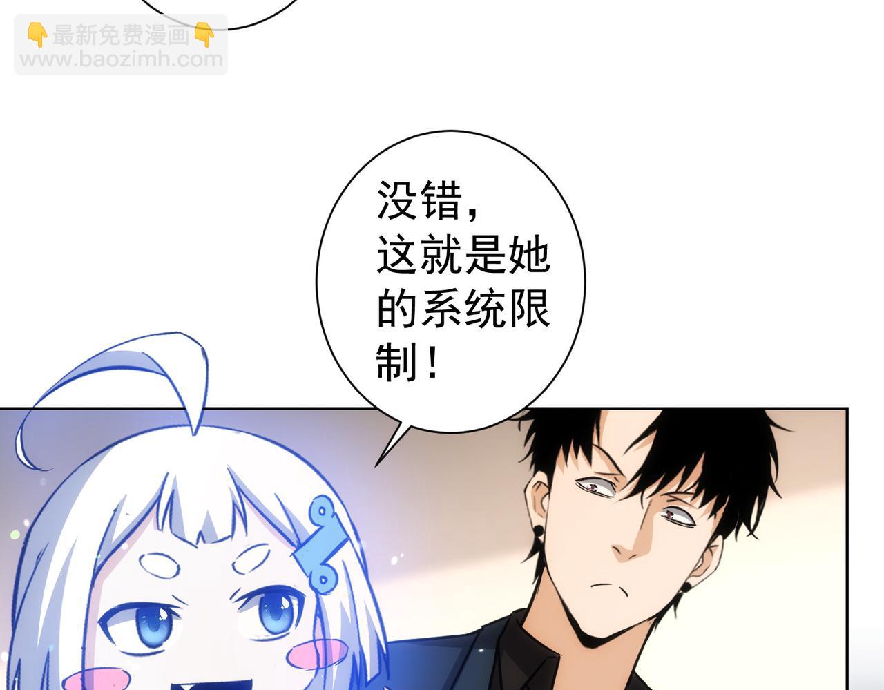 第168话 命运的礼物(1/3)-第168话