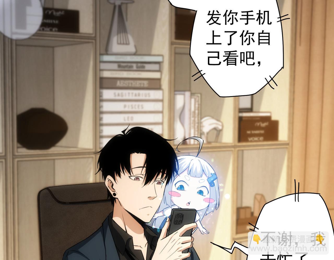 第168话 命运的礼物(1/3)-第168话