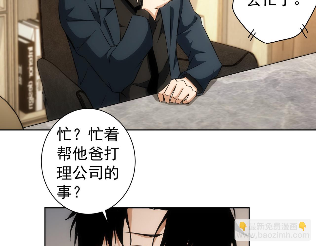 第168话 命运的礼物(1/3)-第168话