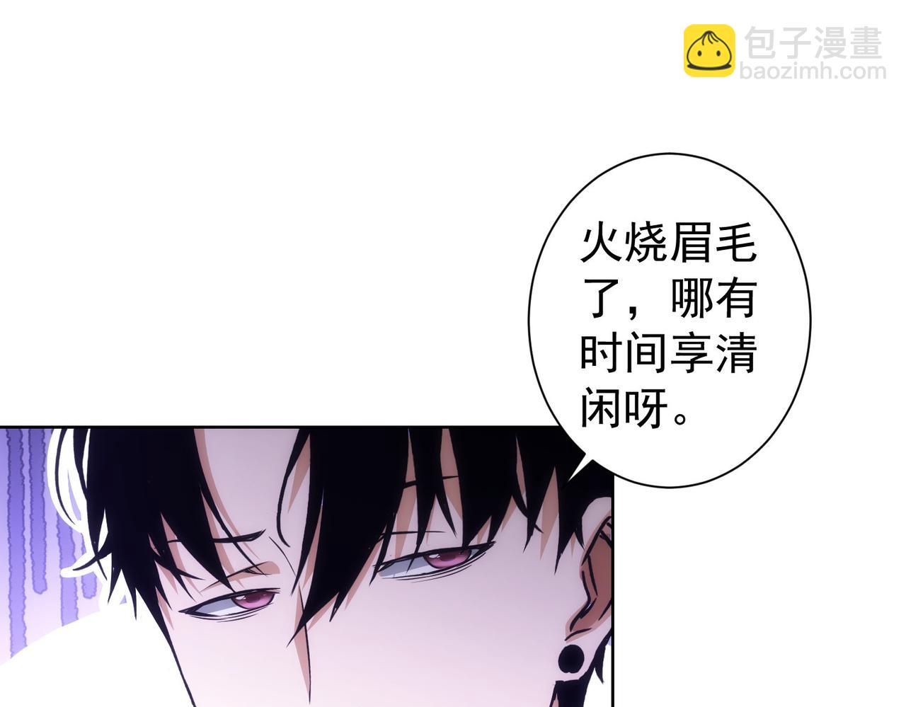第170话 姐妹情(1/3)-第170话