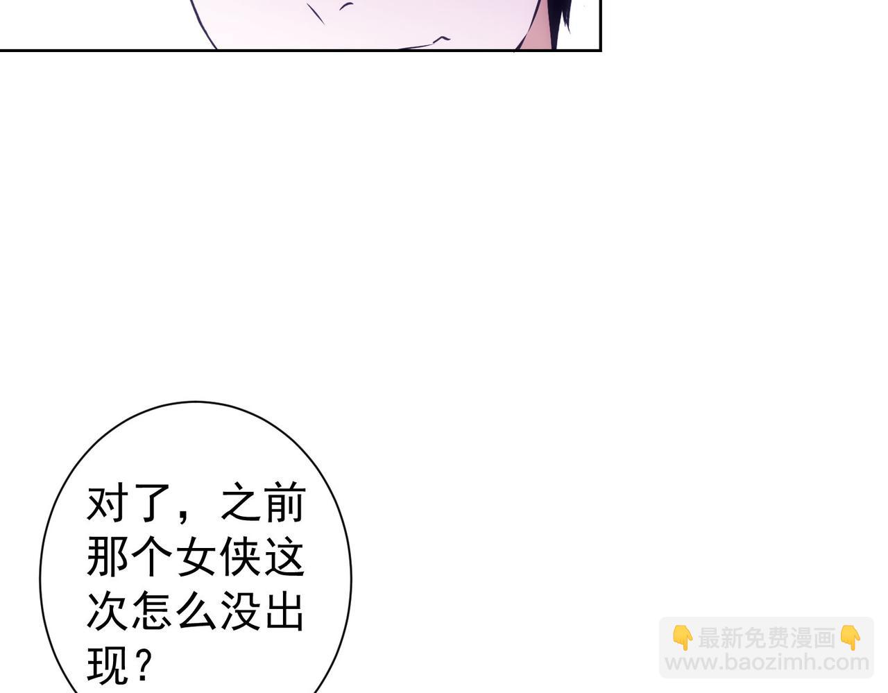 第170话 姐妹情(1/3)-第170话