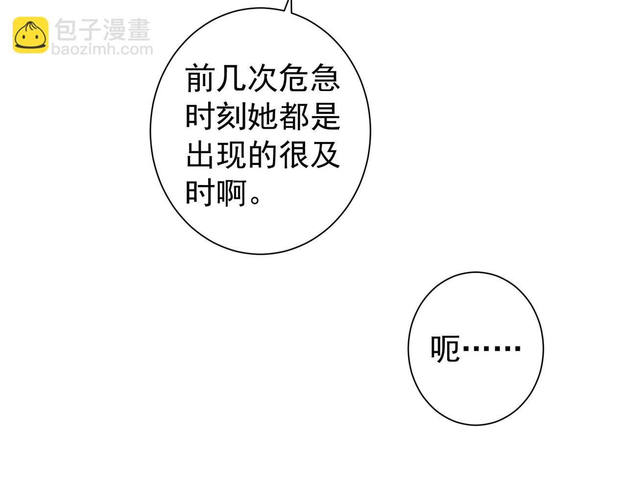 第170话 姐妹情(1/3)-第170话