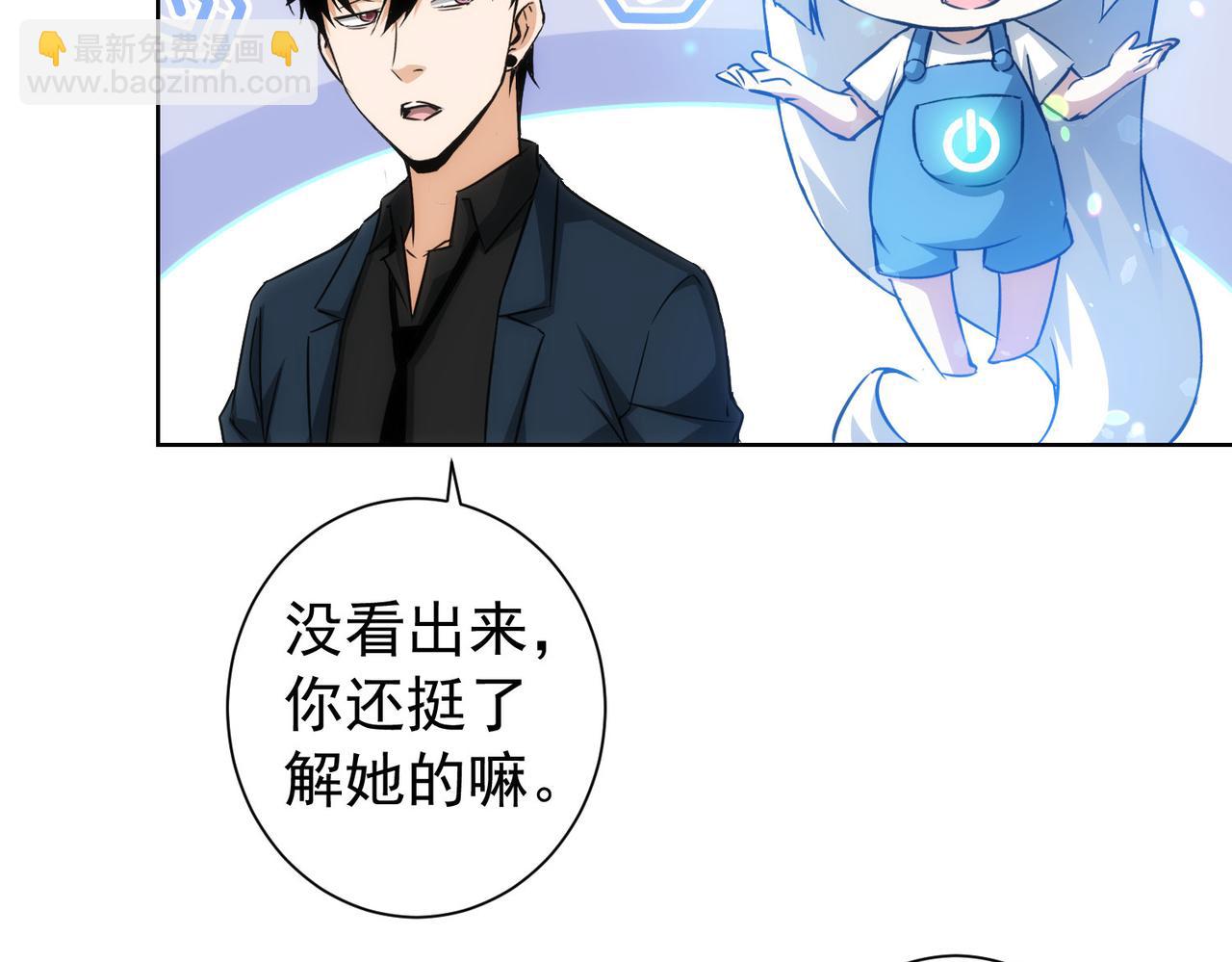 第170话 姐妹情(1/3)-第170话