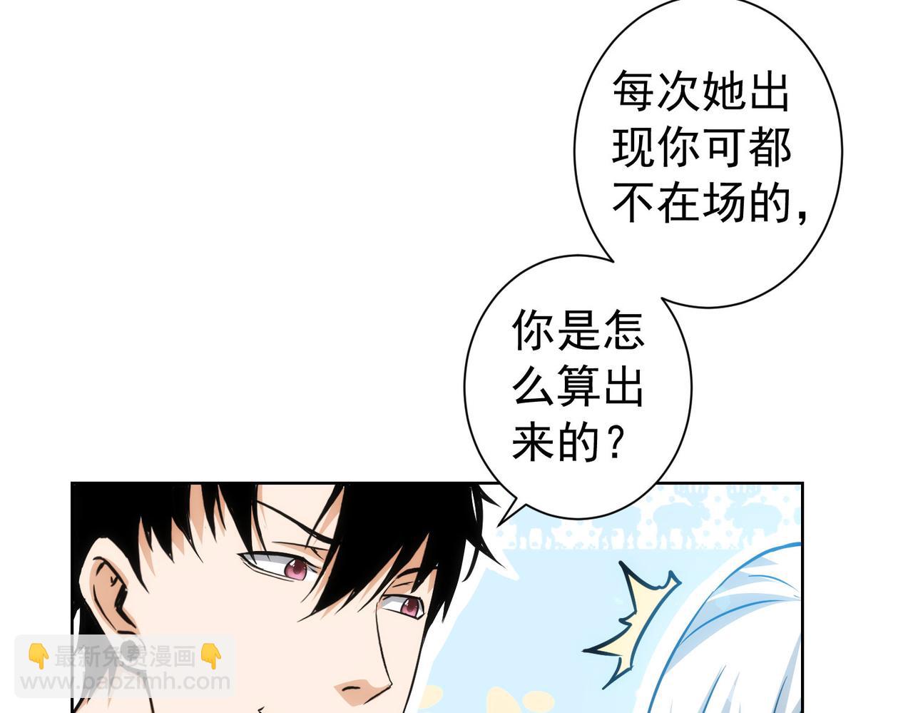 第170话 姐妹情(1/3)-第170话