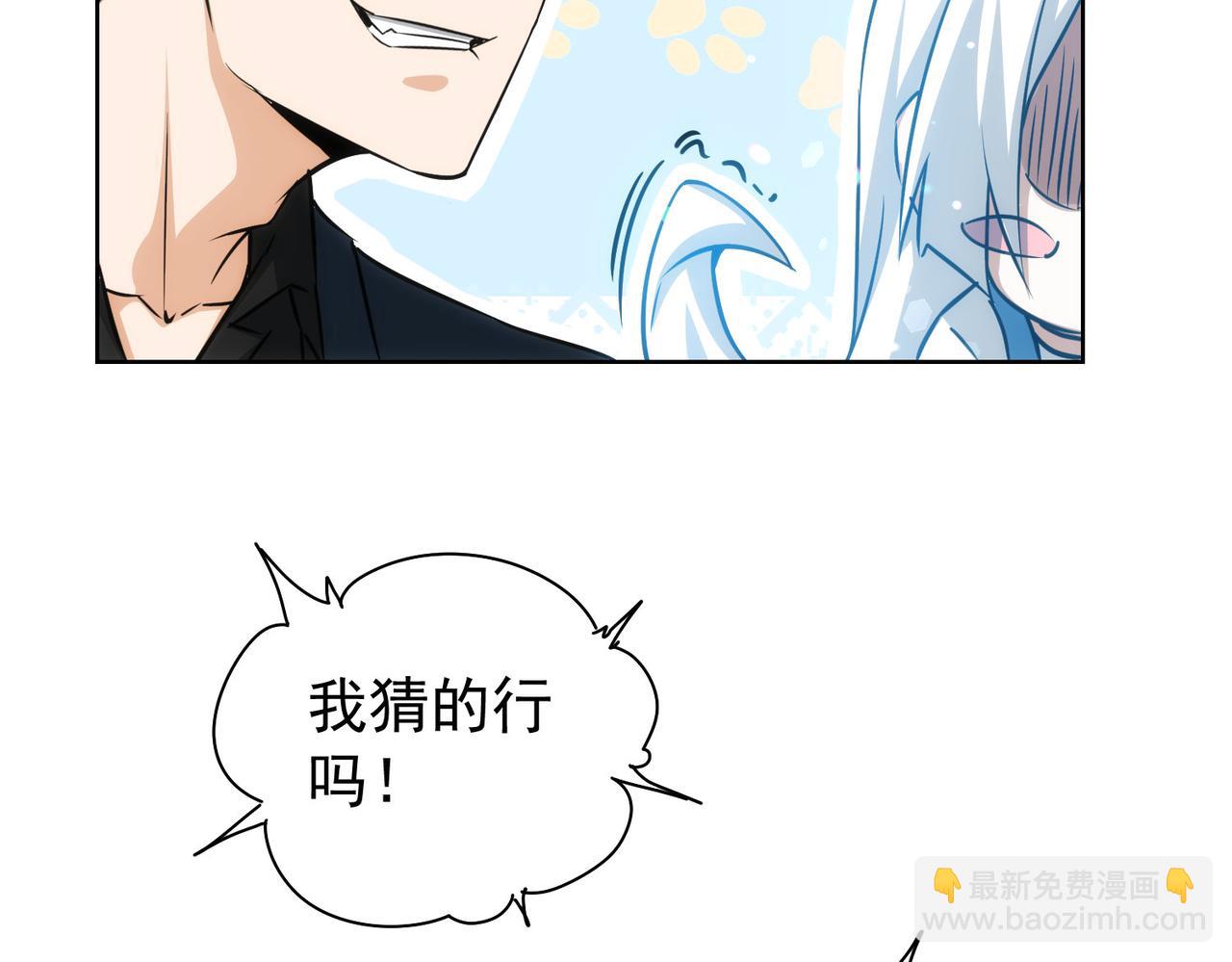 第170话 姐妹情(1/3)-第170话