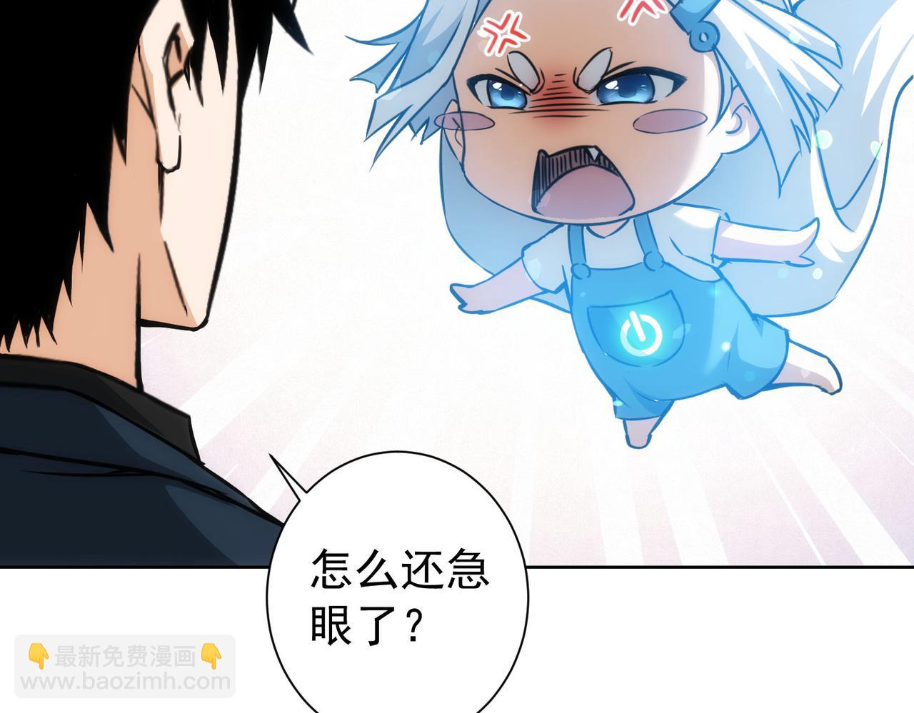 第170话 姐妹情(1/3)-第170话