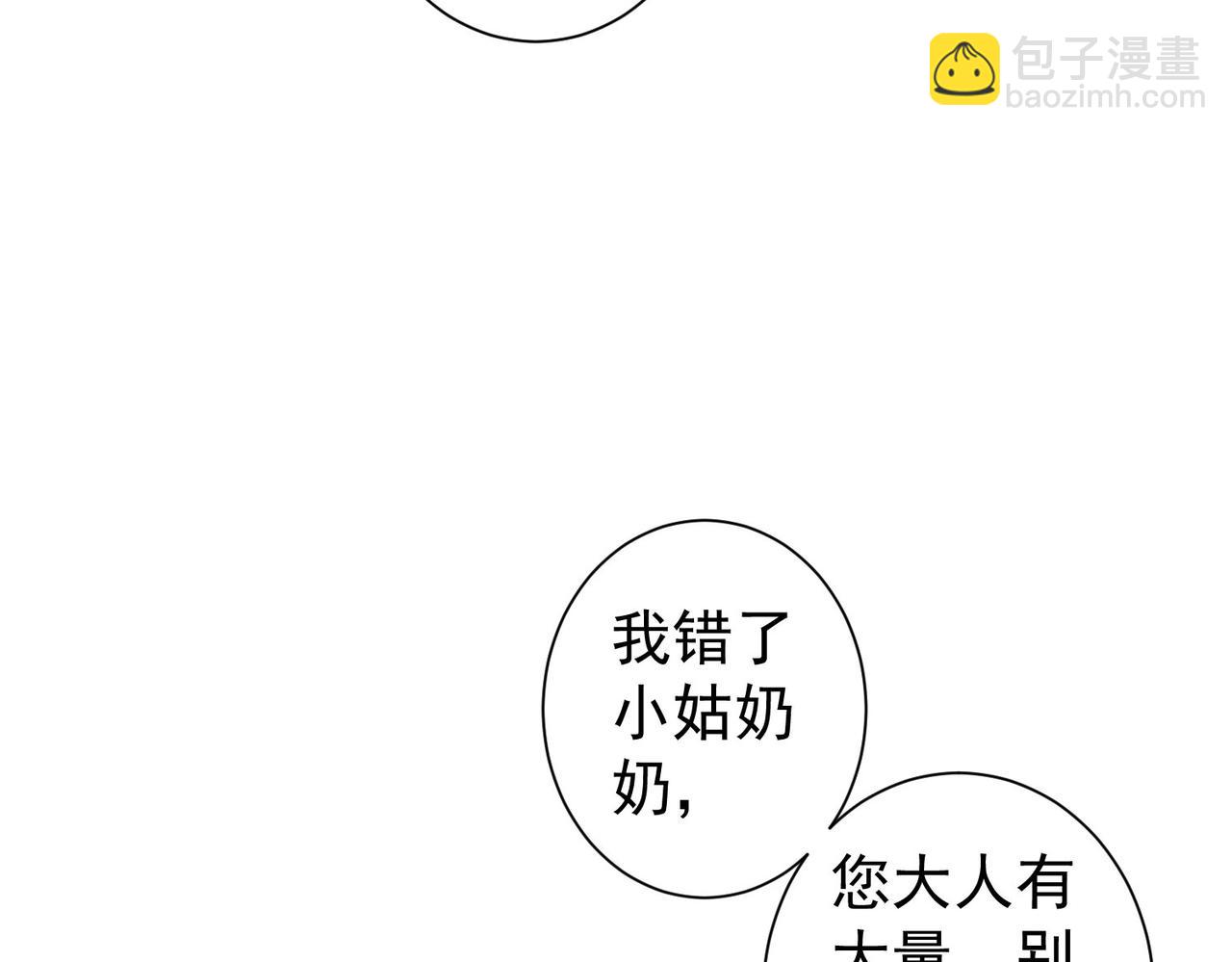 第170话 姐妹情(1/3)-第170话