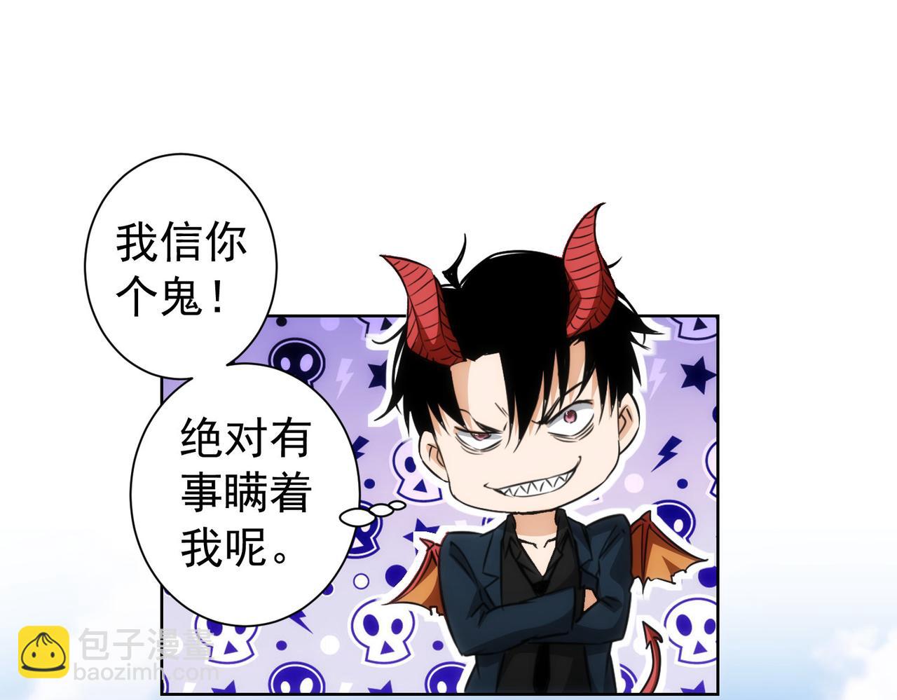 第170话 姐妹情(1/3)-第170话