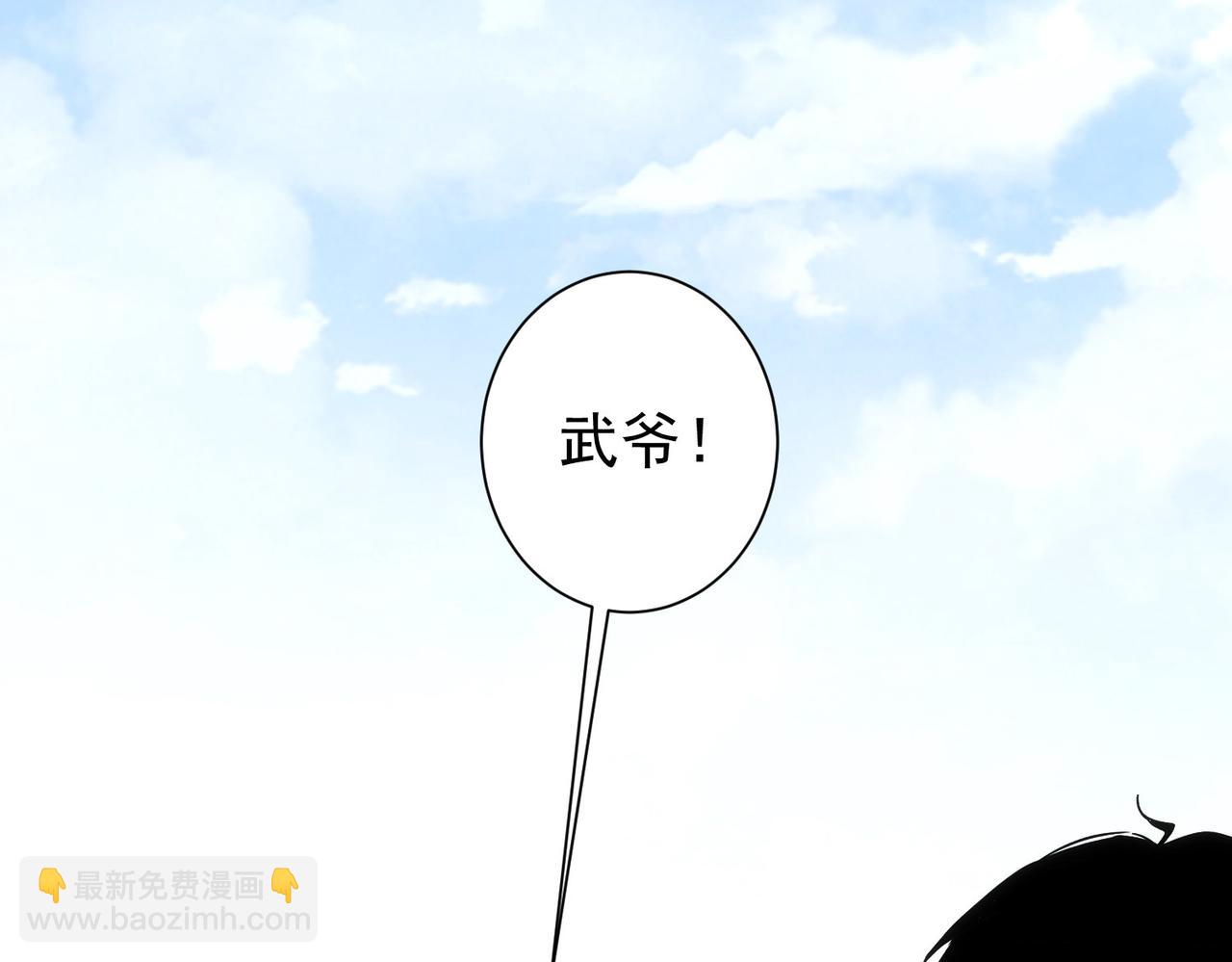 第170话 姐妹情(1/3)-第170话