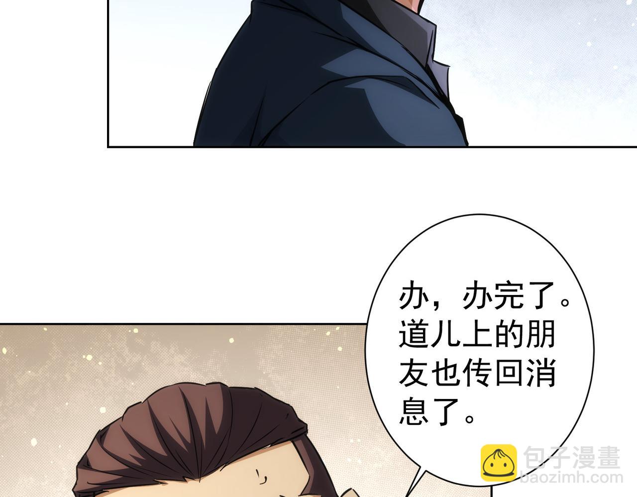 第170话 姐妹情(1/3)-第170话