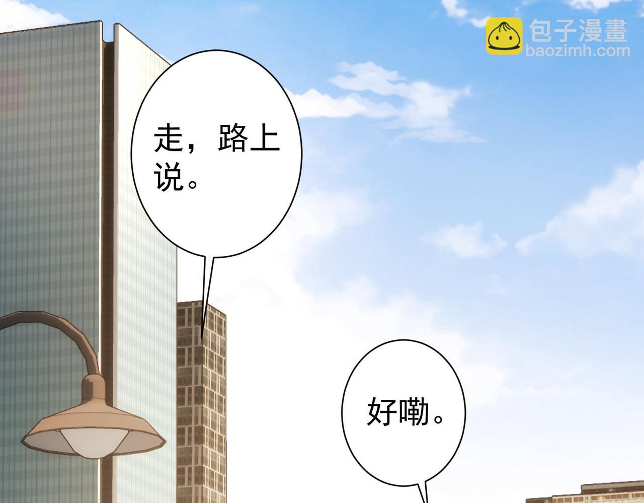 第170话 姐妹情(1/3)-第170话
