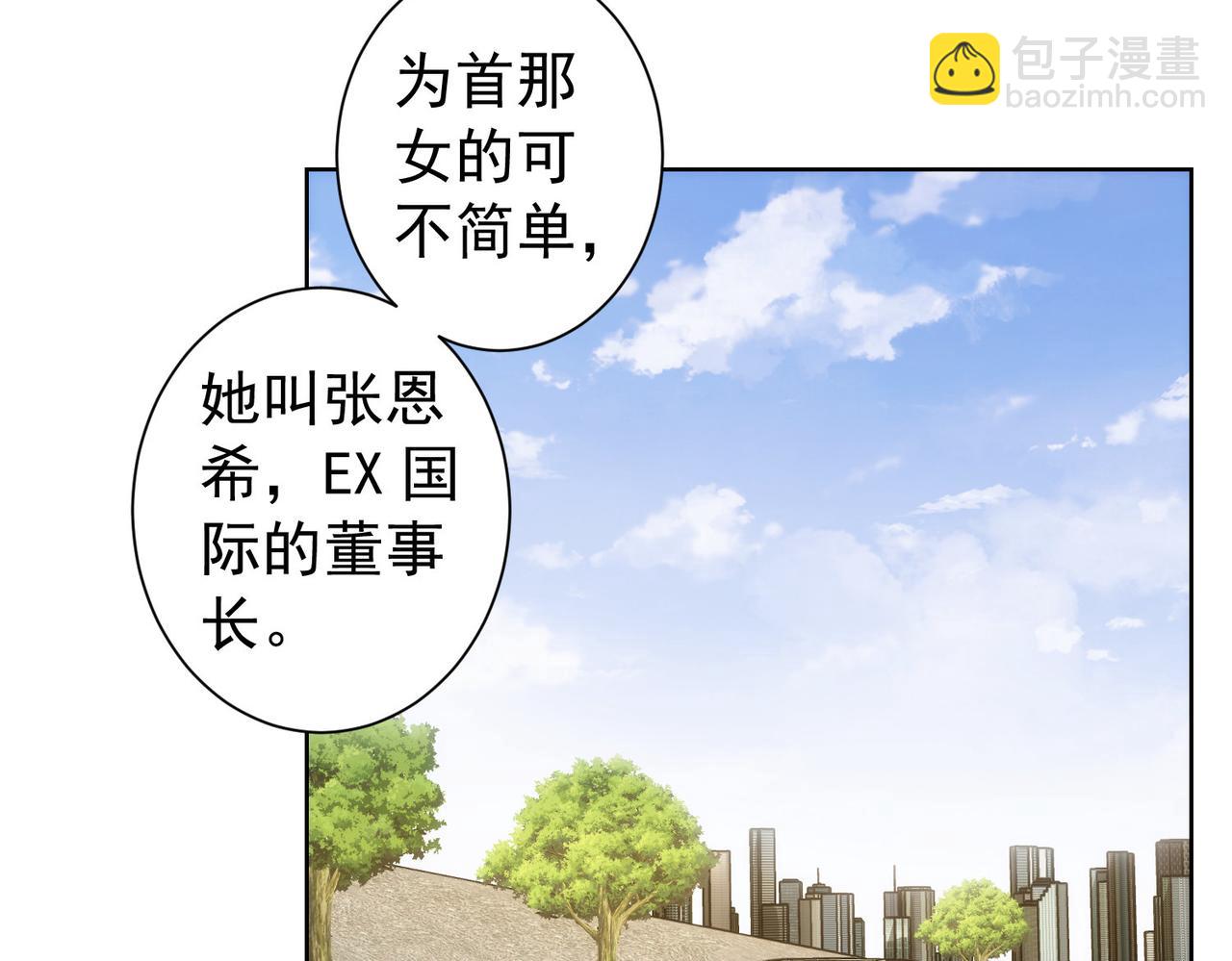 第170话 姐妹情(1/3)-第170话