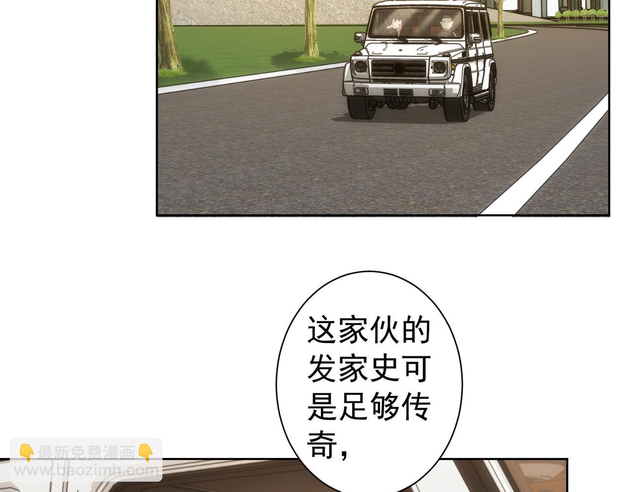 第170话 姐妹情(1/3)-第170话