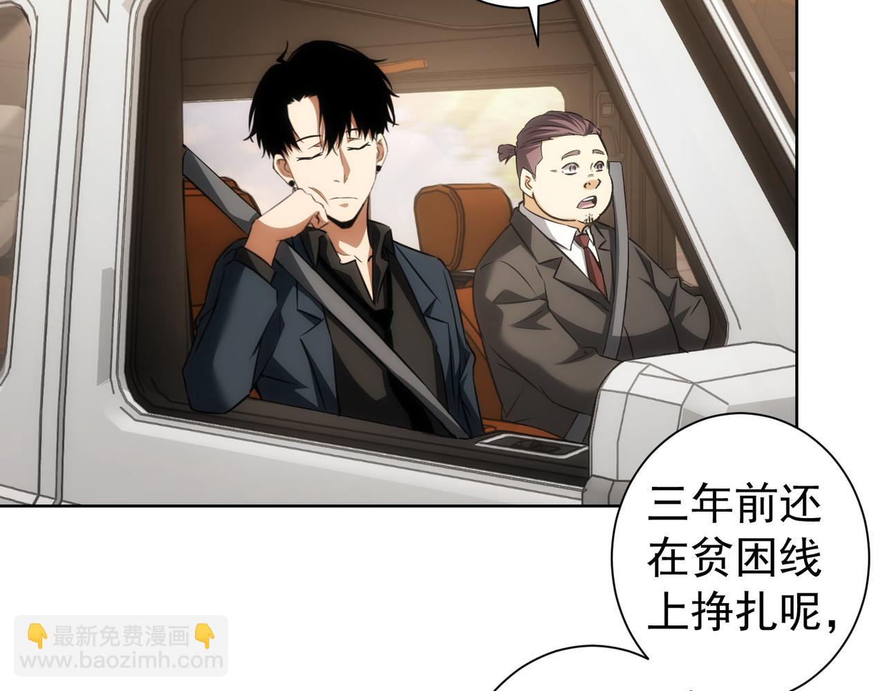 第170话 姐妹情(1/3)-第170话