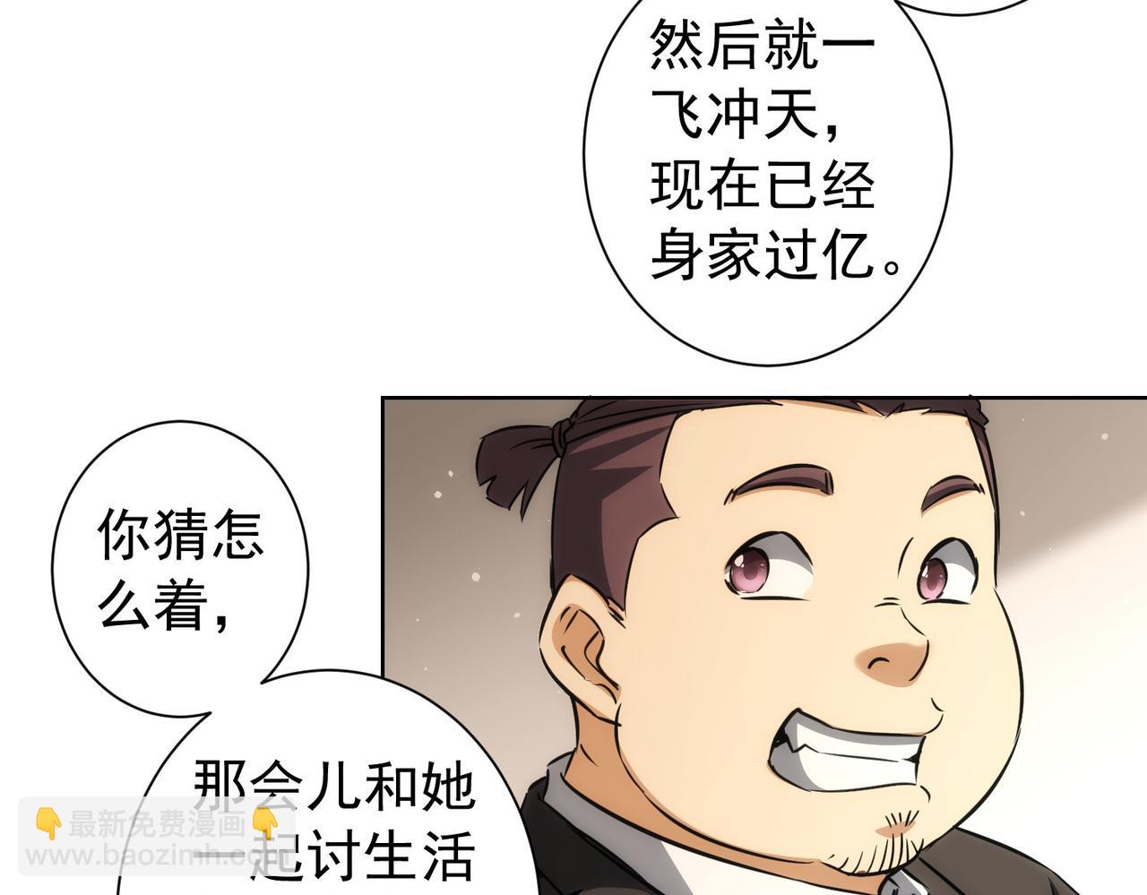 第170话 姐妹情(1/3)-第170话