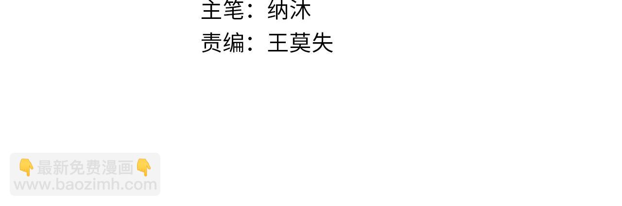 第170话 姐妹情(1/3)-第170话