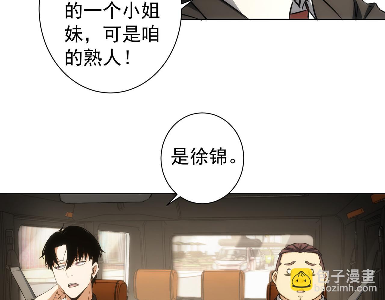 第170话 姐妹情(1/3)-第170话