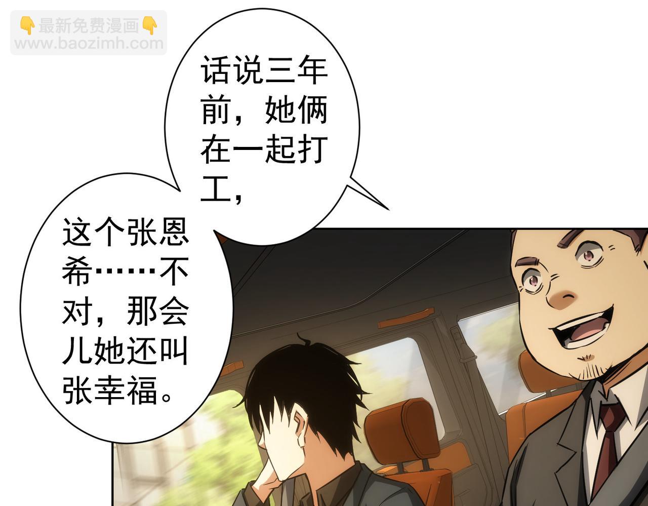 第170话 姐妹情(1/3)-第170话