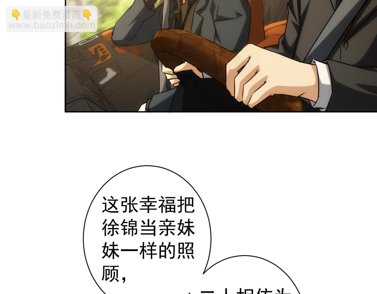 第170话 姐妹情(1/3)-第170话
