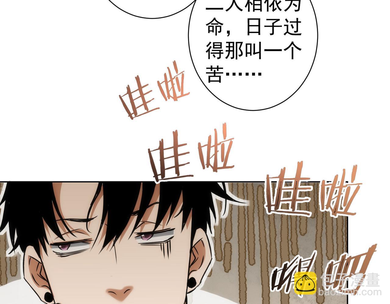 第170话 姐妹情(1/3)-第170话