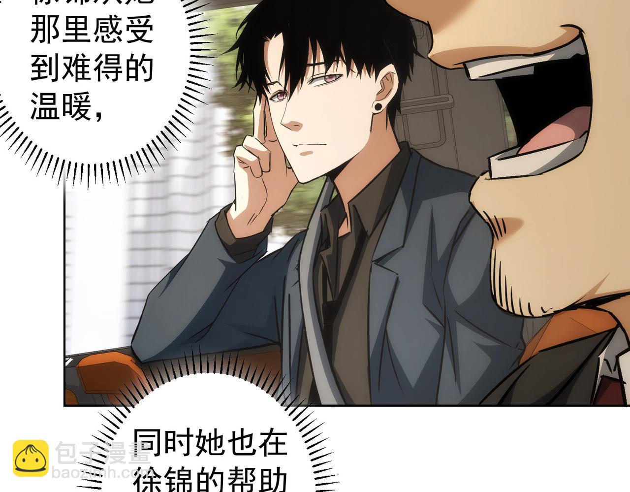 第170话 姐妹情(1/3)-第170话