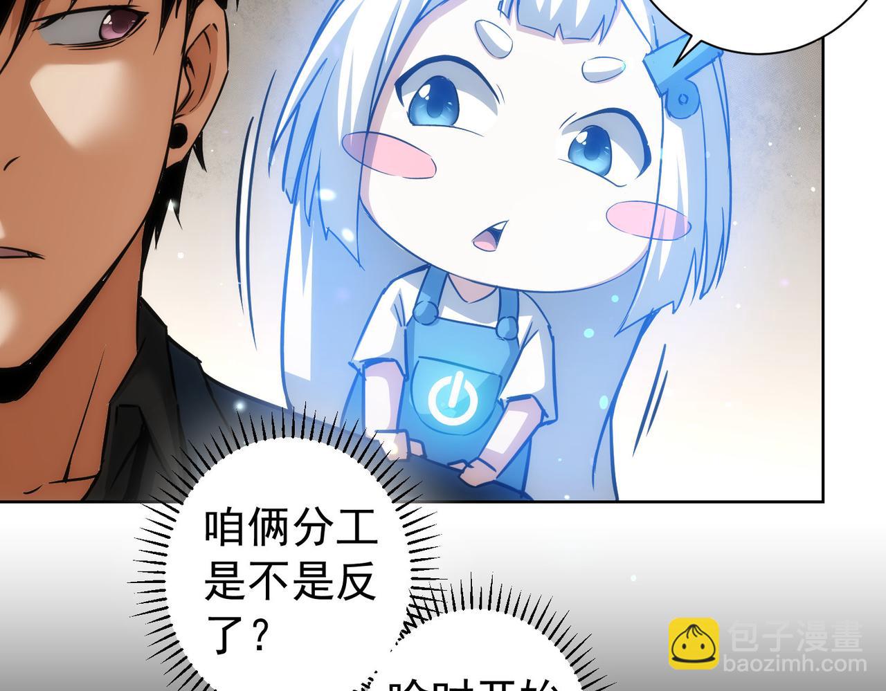 第170话 姐妹情(1/3)-第170话