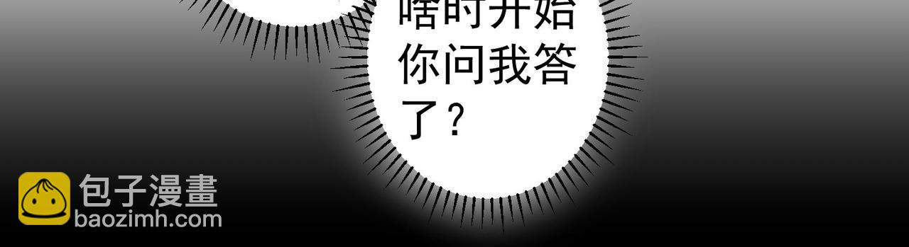 第170话 姐妹情(1/3)-第170话