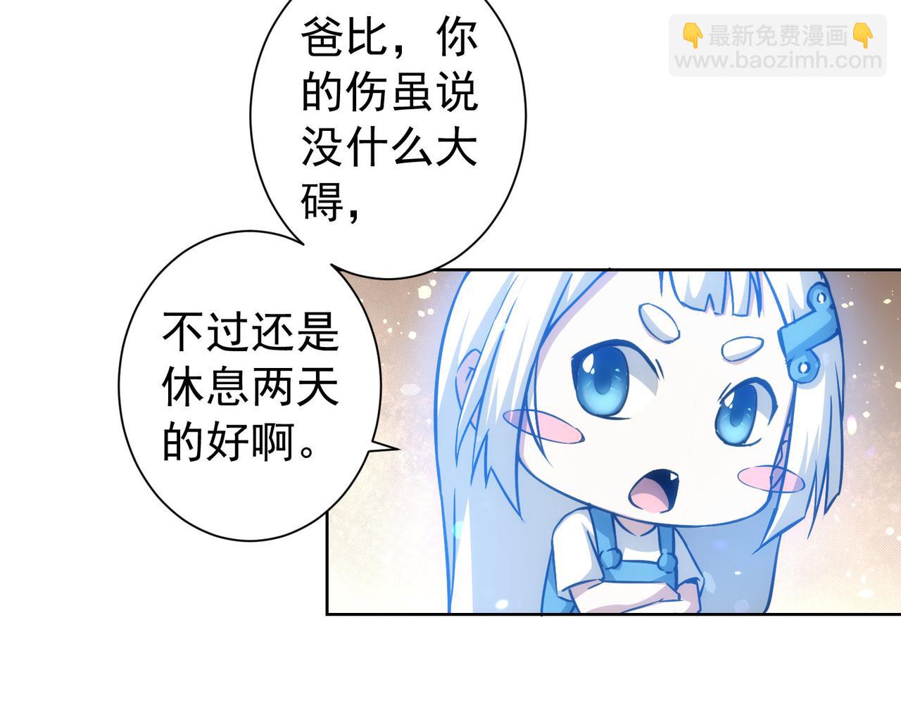 第170话 姐妹情(1/3)-第170话