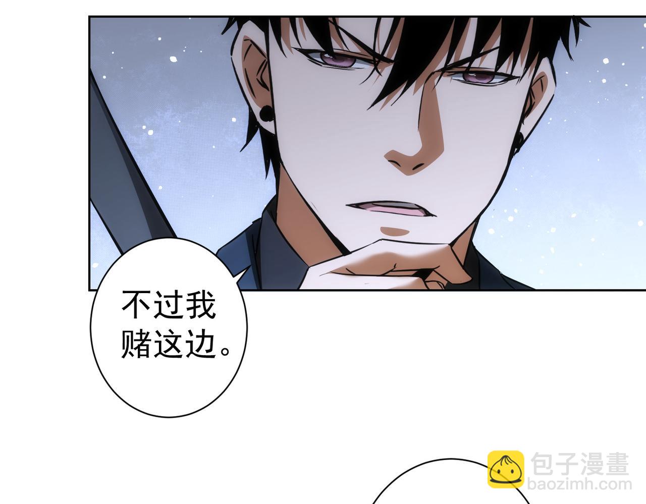 第172话 算计(1/3)-第172话