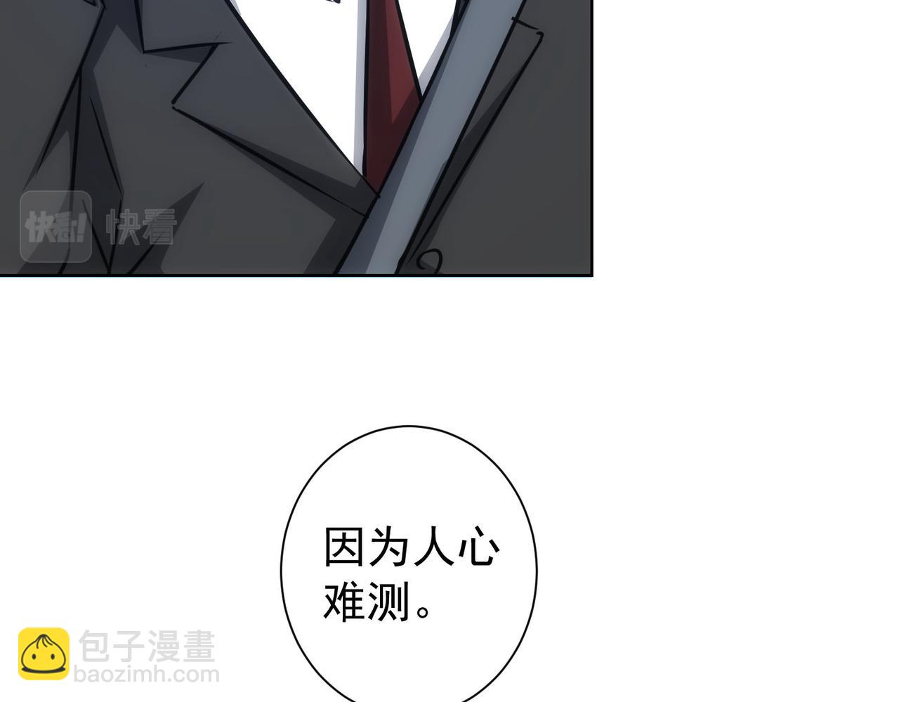 第172话 算计(1/3)-第172话