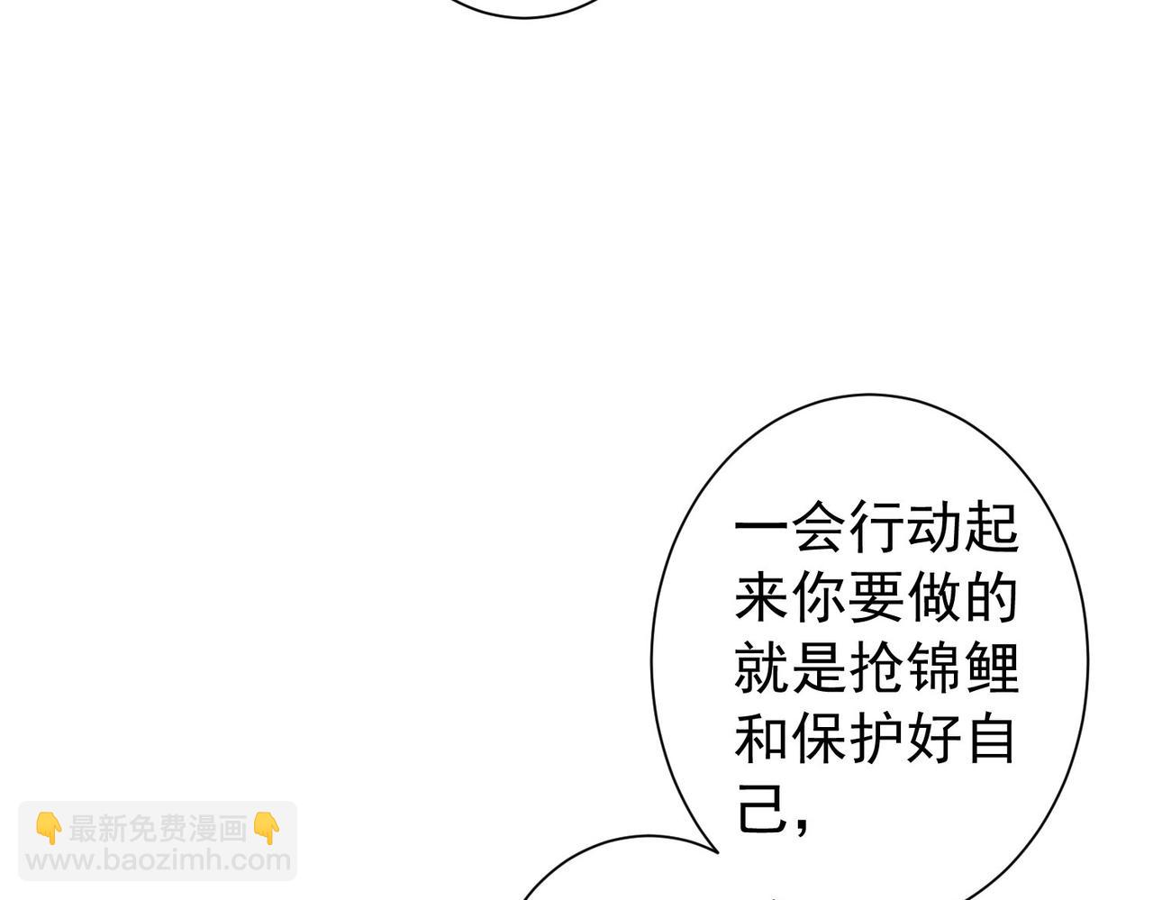 第172话 算计(1/3)-第172话