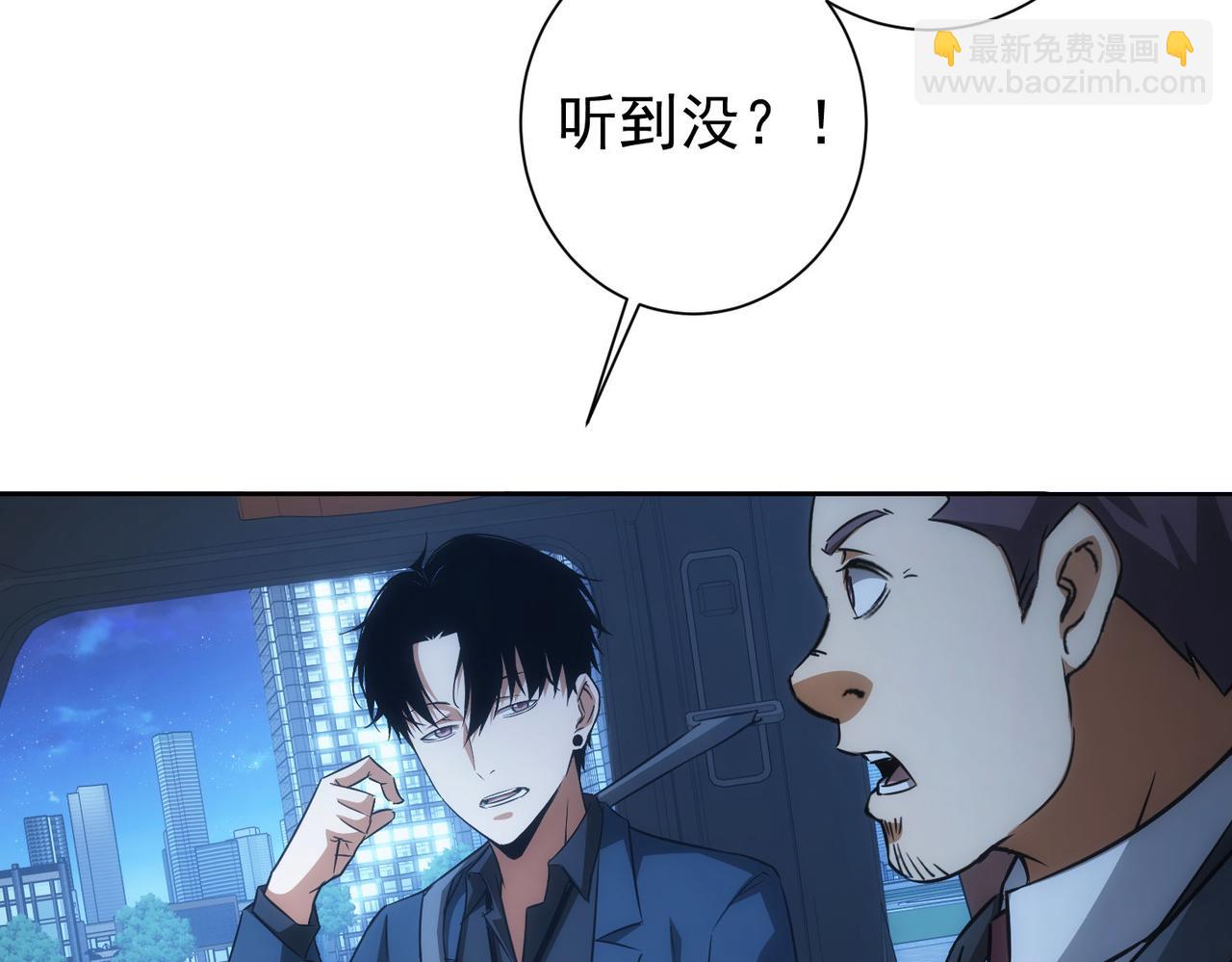 第172话 算计(1/3)-第172话