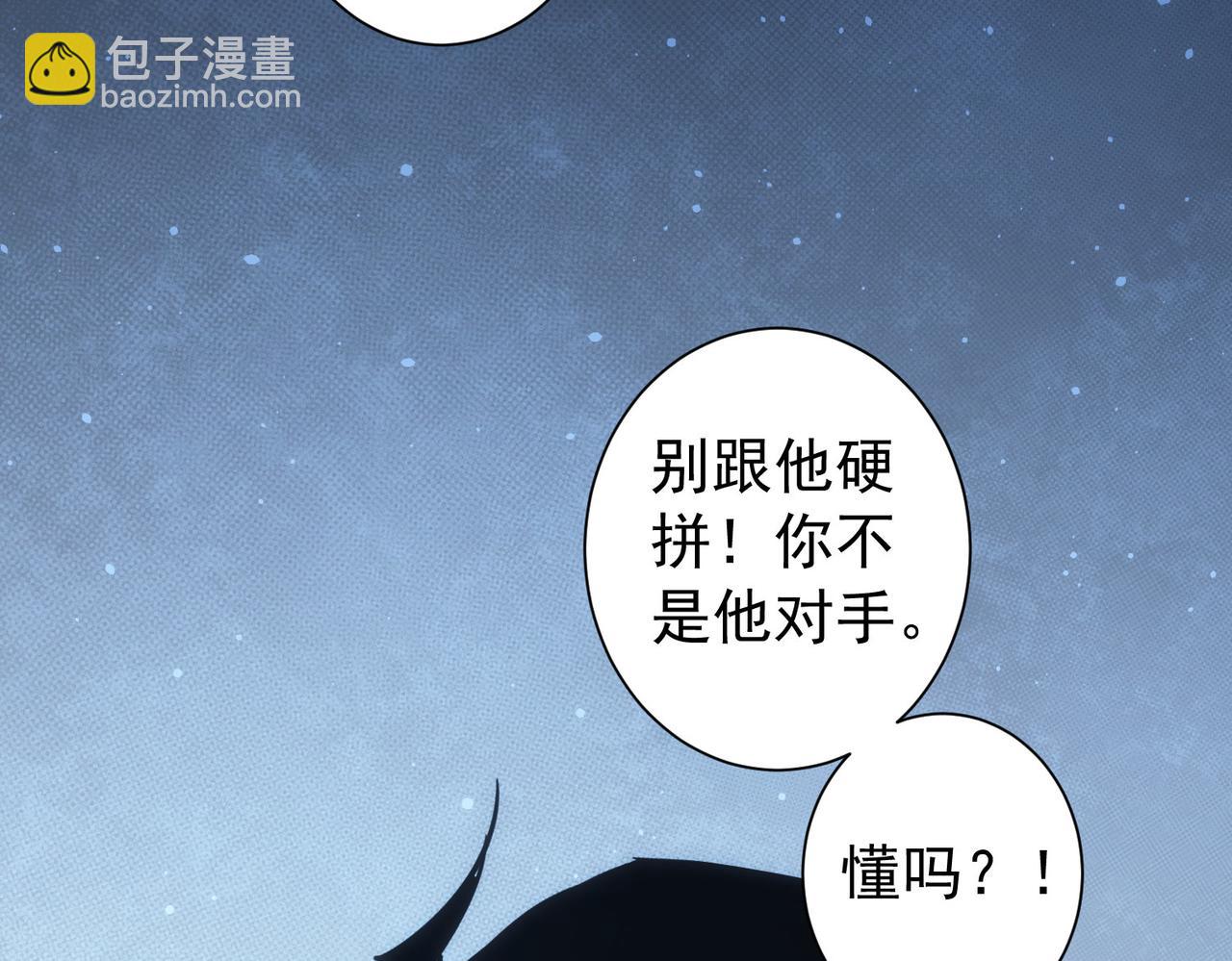 第172话 算计(1/3)-第172话