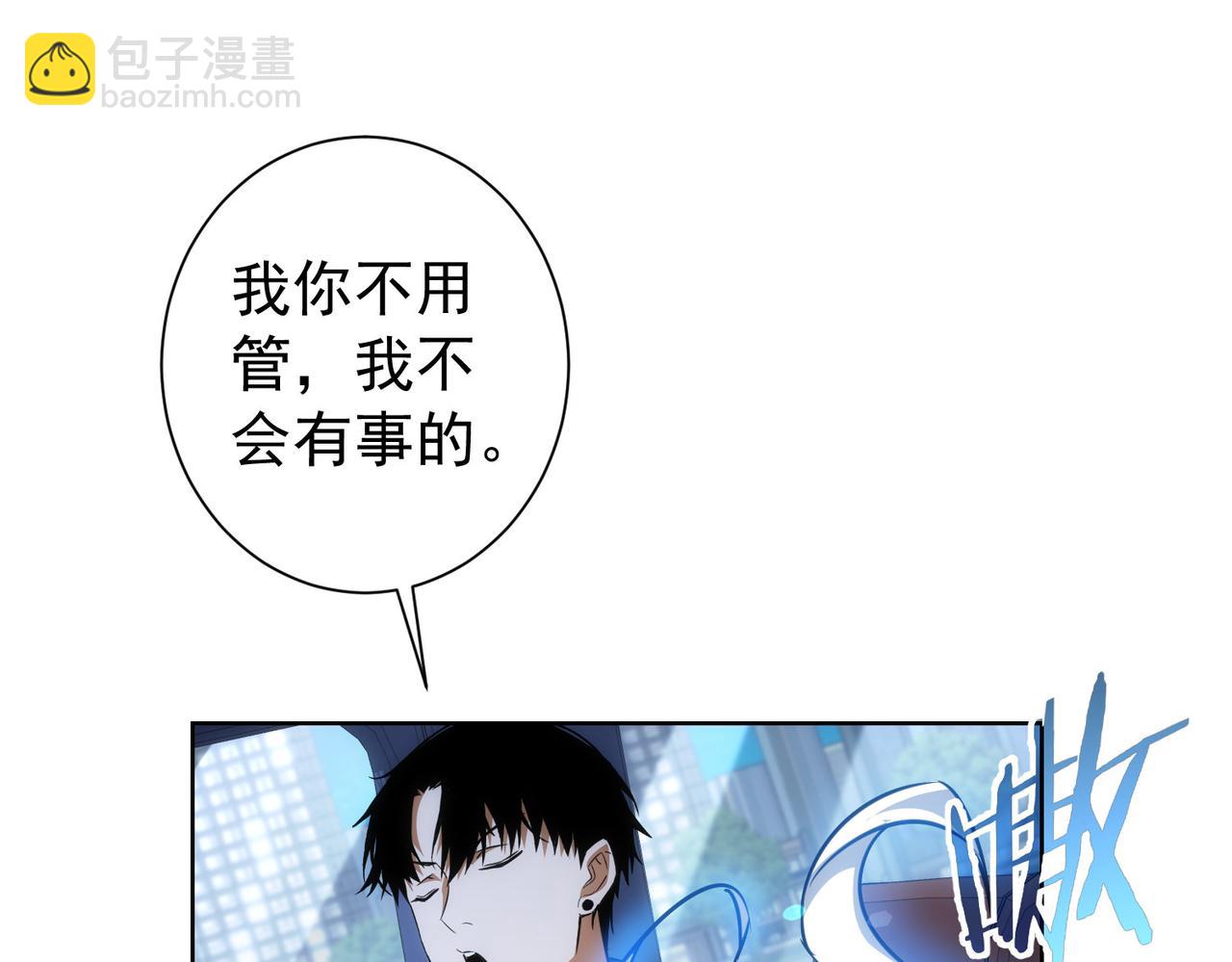 第172话 算计(1/3)-第172话