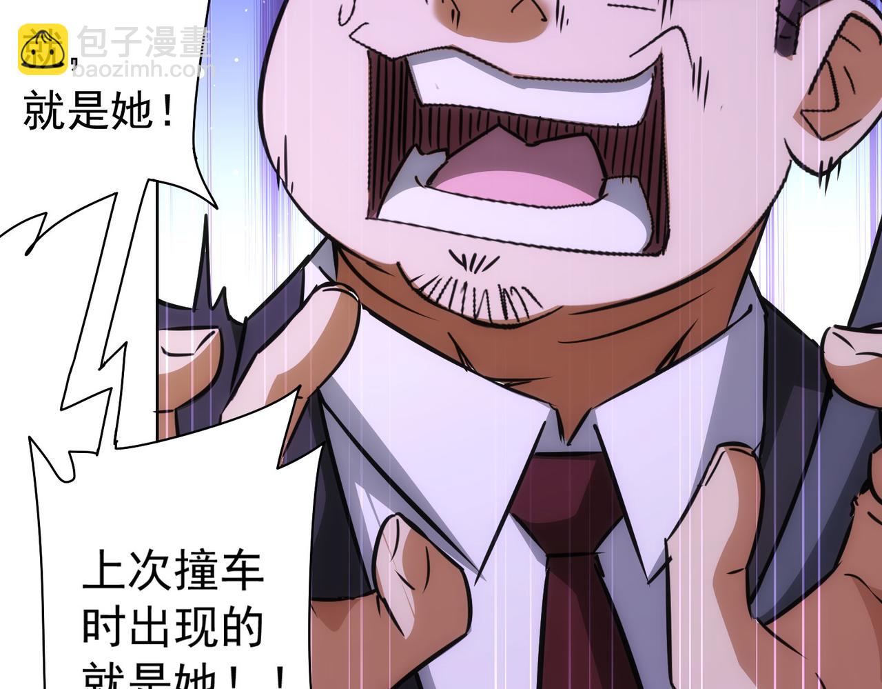 第172话 算计(1/3)-第172话