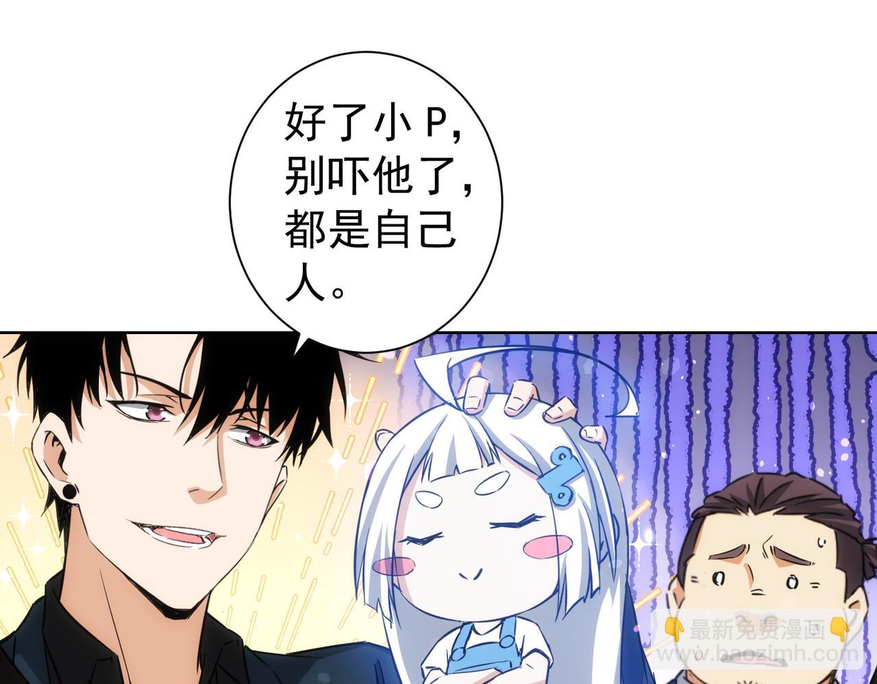 第172话 算计(1/3)-第172话