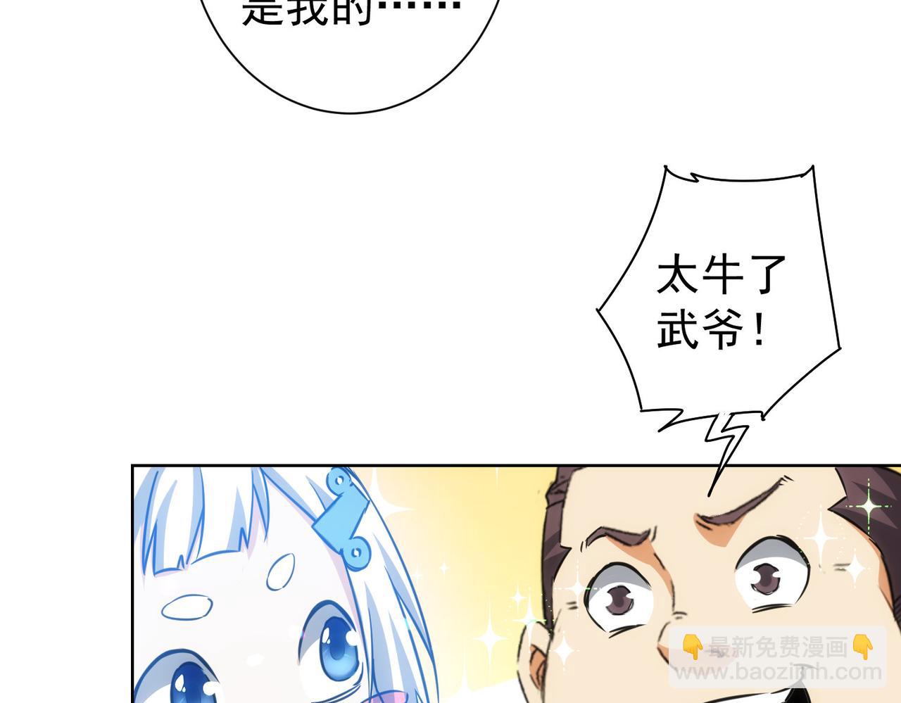 第172话 算计(1/3)-第172话