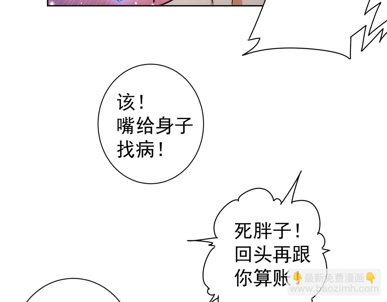 第172话 算计(1/3)-第172话